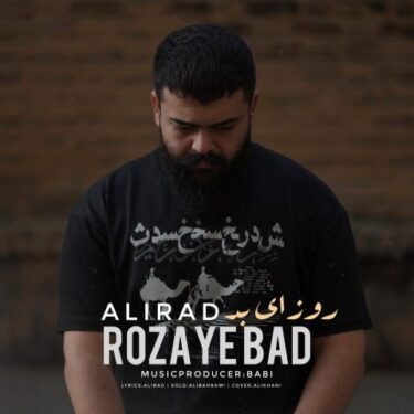 دانلود آهنگ جدید علیراد روزای بد